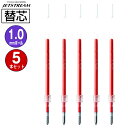  OHM WFbgXg[֐c SXR-10-15 1.0mm  1{~5pbN EᖀCWFbgXg[CN MITSUBISHI PENCIL