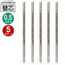  OHM WFbgXg[֐c SXR-200-05-15 0.5mm  1{~5pbN EᖀCWFbgXg[CN MITSUBISHI PENCIL