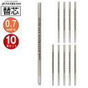  OHM WFbgXg[֐c SXR-200-07-15 0.7mm  1{~10pbN EᖀCWFbgXg[CN MITSUBISHI PENCIL