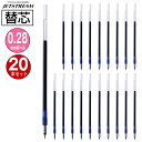  OHM WFbgXg[֐c SXR-20328-33 0.28mm  1{~20pbN EᖀCWFbgXg[CN MITSUBISHI PENCIL