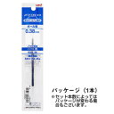 送料無料 三菱鉛筆 ジェットストリーム替芯 SXR-38-33 0.38mm 青 1本入×20パック 超・低摩擦ジェットストリームインク MITSUBISHI PENCIL 2