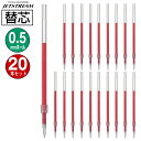  OHM WFbgXg[֐c SXR-5-15 0.5mm  1{~20pbN EᖀCWFbgXg[CN MITSUBISHI PENCIL