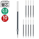  OHM WFbgXg[֐c SXR-5-33 0.5mm  1{~10pbN EᖀCWFbgXg[CN MITSUBISHI PENCIL