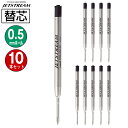  OHM WFbgXg[֐c SXR-600-05-24 0.5mm  1{~10pbN EᖀCWFbgXg[CN MITSUBISHI PENCIL