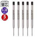  OHM WFbgXg[֐c SXR-600-38-24 0.38mm  1{~5pbN EᖀCWFbgXg[CN MITSUBISHI PENCIL