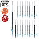  OHM WFbgXg[֐c SXR-7-24 0.7mm  1{~20pbN EᖀCWFbgXg[CN MITSUBISHI PENCIL