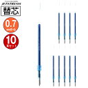  OHM WFbgXg[֐c SXR-7-33 0.7mm  1{~10pbN EᖀCWFbgXg[CN MITSUBISHI PENCIL