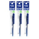 送料無料 パイロット フリクションボール専用替芯 1本入×3パック 0.5mm ブルーブラック LFBKRF12EFBB キャップ式・ノック式両方使用可 水性ゲ...
