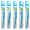 送料無料 パイロット フリクションボール専用替芯 1本入×5パック 0.5mm ライトブルー LFBKRF12EFLB キャップ式・ノック式両方使用可 水性ゲル...