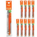 送料無料 パイロット フリクションボール専用替芯 1本入×10パック 0.5mm オレンジ LFBKRF12EFO キャップ式・ノック式両方使用可 水性ゲルイン...