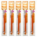 送料無料 パイロット フリクションボール専用替芯 1本入×5パック 0.7mm オレンジ LFBKRF12FO キャップ式・ノック式両方使用可 水性ゲルインキ ...