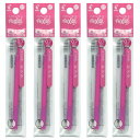 送料無料 パイロット フリクションボール専用替芯 1本入×5パック 0.7mm ピンク LFBKRF12FP キャップ式・ノック式両方使用可 水性ゲルインキ PILOT