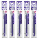 送料無料 パイロット フリクションボール専用替芯 1本入×5パック 0.7mm バイオレット LFBKRF12FV キャップ式・ノック式両方使用可 水性ゲルインキ PILOT