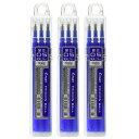 送料無料 パイロット フリクションボール替芯 3本入×3パック 0.5mm ブルー LFBKRF30EF3L キャップ式・ノック式両方使用可 水性ゲルインキ P...