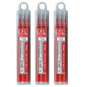 送料無料 パイロット フリクションボール替芯 3本入×3パック 0.5mm レッド LFBKRF30EF3R キャップ式・ノック式両方使用可 水性ゲルインキ P...