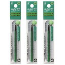 送料無料 パイロット フリクションボールスリム・他色タイプ替芯 1本入×3パック 0.5mm グリーン LFBTRF12EFG 水性ゲルインキ PILOT
