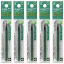 送料無料 パイロット フリクションボールスリム・他色タイプ替芯 1本入×5パック 0.5mm グリーン LFBTRF12EFG 水性ゲルインキ PILOT