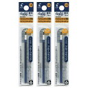 送料無料 パイロット フリクションボールスリム・他色タイプ替芯 1本入×3パック 0.38mm ブルーブラック LFBTRF12UFBB 水性ゲルインキ PIL...