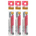 送料無料 パイロット フリクションボールスリム・他色タイプ替芯 1本入×3パック 0.38mm コーラルピンク LFBTRF12UFCP 水性ゲルインキ PIL...