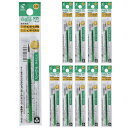 送料無料 パイロット フリクションボールスリム・他色タイプ替芯 1本入×10パック 0.38mm グリーン LFBTRF12UFG 水性ゲルインキ PILOT