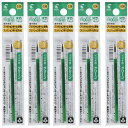 送料無料 パイロット フリクションボールスリム・他色タイプ替芯 1本入×5パック 0.38mm グリーン LFBTRF12UFG 水性ゲルインキ PILOT