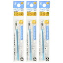 送料無料 パイロット フリクションボールスリム・他色タイプ替芯 1本入×3パック 0.38mm ライトブルー LFBTRF12UFLB 水性ゲルインキ PILO...