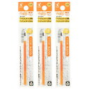 送料無料 パイロット フリクションボールスリム・他色タイプ替芯 1本入×3パック 0.38mm オレンジLFBTRF12UFO 水性ゲルインキ PILOT