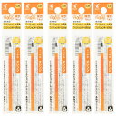 送料無料 パイロット フリクションボールスリム・他色タイプ替芯 1本入×5パック 0.38mm オレンジLFBTRF12UFO 水性ゲルインキ PILOT