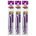 送料無料 パイロット フリクションボールスリム・他色タイプ替芯 1本入×3パック 0.38mm パープル LFBTRF12UFPU 水性ゲルインキ PILOT