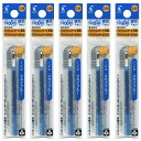 送料無料 パイロット フリクションボールスリム・他色タイプ替芯 1本入×5パック 0.38mm スカイブルー LFBTRF12UFSKL 水性ゲルインキ PIL...