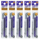 送料無料 パイロット フリクションボールスリム・他色タイプ替芯 1本入×5パック 0.38mm バイオレット LFBTRF12UFV 水性ゲルインキ PILOT