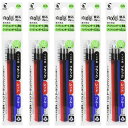送料無料 パイロット フリクションボールスリム・他色タイプ替芯 3本入×5パック 0.5mm 3色(黒・赤・青) LFBTRF30EF3C 水性ゲルインキ PI...