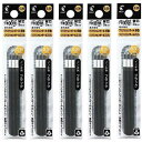 送料無料 パイロット フリクションボールスリム・他色タイプ替芯 3本入×5パック 0.38mm ブラック LFBTRF30UF3B 水性ゲルインキ PILOT