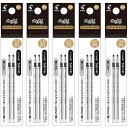 送料無料 パイロット フリクションボール2ビズ用替芯 2本入×5パック 0.5mm ブラック LFTRF40EF2B 水性ゲルインキ PILOT