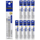 送料無料 パイロット フリクションボール2ビズ用替芯 2本入×10パック 0.5mm ブルー LFTRF40EF2L 水性ゲルインキ PILOT