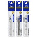 送料無料 パイロット フリクションボール2ビズ用替芯 2本入×3パック 0.5mm ブルー LFTRF40EF2L 水性ゲルインキ PILOT