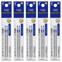 送料無料 パイロット フリクションボール2ビズ用替芯 2本入×5パック 0.5mm ブルー LFTRF40EF2L 水性ゲルインキ PILOT