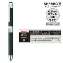 ゼブラ シャーボX CL5 レザー調ボディ レザーブラック 本体+エマルジョンボールペン替芯3本セット(黒・赤・シャープメカ) SB15-LBK/SE-SB-X...