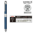 ゼブラ シャーボX CL5 レザー調ボディ レザーオーシャン 本体+エマルジョンボールペン替芯3本セット(黒・赤・シャープメカ) SB15-LDB/SE-SB-...