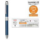 ゼブラ シャーボX CL5 レザー調ボディ レザーオーシャン 本体+ジェルボールペン替芯3本セット(黒・赤・シャープメカ) SB15-LDB/SE-SB-X-B...