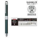 ゼブラ シャーボX CL5 レザー調ボディ レザーフォレスト 本体+エマルジョンボールペン替芯3本セット(黒・赤・シャープメカ) SB15-LDG/SE-SB-...