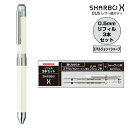 ゼブラ シャーボX CL5 レザー調ボディ レザーホワイト 本体+エマルジョンボールペン替芯3本セット(黒・赤・シャープメカ) SB15-LW/SE-SB-X-...