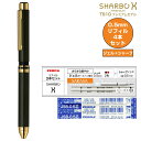 ゼブラ シャーボX TS10 プレミアムモデル ブラックゴールド 本体+ジェルボールペン替芯4本セット(黒・赤・青・シャープメカ) SB21-C-BKG/SE-...