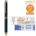 ゼブラ シャーボX TS10 プレミアムモデル ネイビーゴールド 本体+ジェルボールペン替芯4本セット(黒・赤・青・シャープメカ) SB21-C-NVG/SE-...