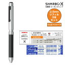 ゼブラ シャーボX CB8 カーボンモデル フラッシュシルバー 本体+ジェルボールペン替芯3本セット(黒・赤・シャープメカ) SB23-CFS/SE-SB-X-...