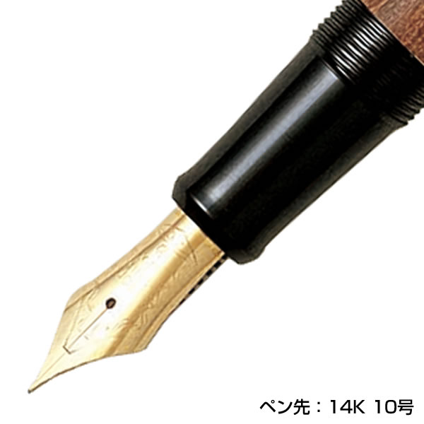 20%OFF インク3本/シース特典付 パイロット 万年筆 カスタム 楓（かえで） FK-2000K-M ペン先2種（F・M） 有料名入れ可 horiman-10125150 芦屋の文房具店 あしや堀萬昭堂 サンプル画像2