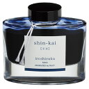 パイロット 万年筆インキ 色彩雫(いろしずく) シンカイ 深海 INK-50-SNK 50ml PILOT ガラス瓶入 iroshizuku PILOT インク ink