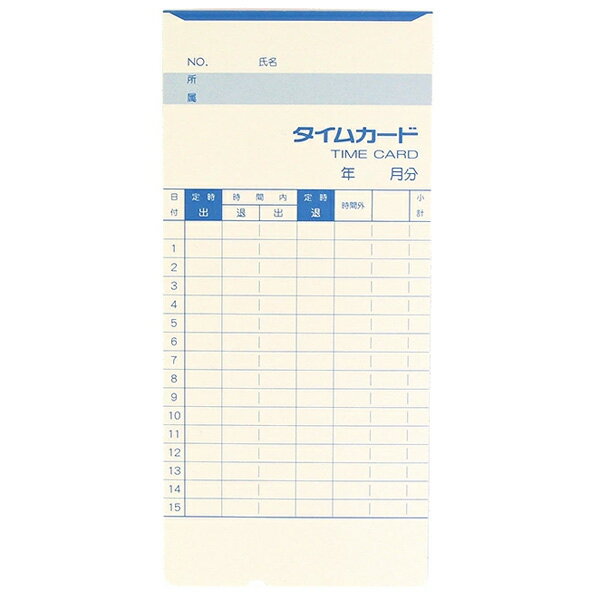 アマノ タイムカード 月末・15日締切 1箱(100枚入) Aカ-ド/52523014