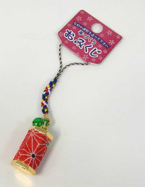 おみくじ ストラップ 根付（小） 37-256 今日の運勢を占おうのサムネイル