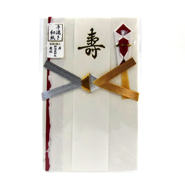 手漉き金封 中金封・金銀 1109519 普通サイズ・5万円から 手漉き雲仙紙（耳付）使用（越前産） フォロ..